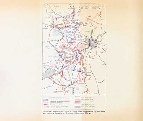9 мая 1945 года / Сост. В.Д. Вознесенский, Д.Б. Рубежный. М.: Наука, 1972.